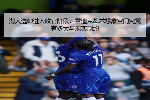 hu-ren-xuan-shuai-jin-ru-shou-guan-jie-duan-lei-di-ke-zhan-shu-xiang-xiang-kong-jian-jiu-jing-you-duo-da-yu-xian-shi-2-271.jpg
